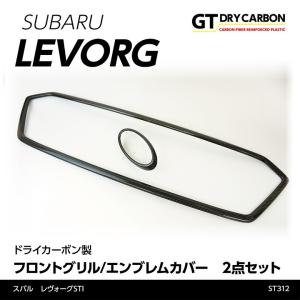 4月末入荷予定）スバル レヴォーグ(STI, D型以降は適合不可