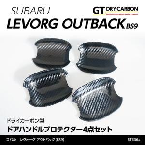 12月末入荷予定）スバル NEWレガシィアウトバック （BS9） ドライ