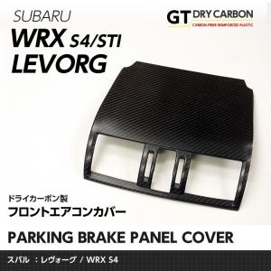 9月末入荷予定）スバル WRX STI/S4(VA),レヴォーグ,インプレッサ(GH/GR