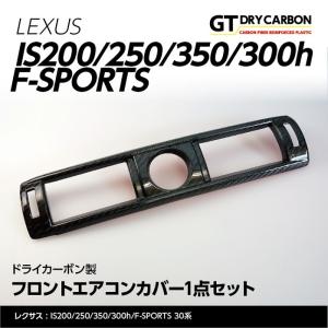 アイシン AISIN ドアスタビライザー Lexus IS250 GSE30 GSE35 2013/5