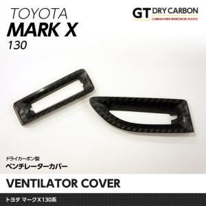 5月末入荷予定）トヨタ マークX（GRX130系マイナー後期のみ適合