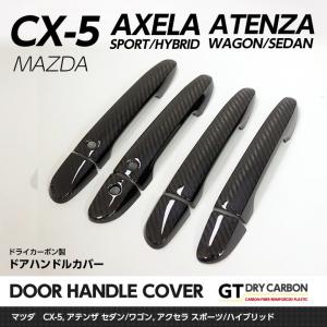 9月末入荷予定）ドライカーボン製 マツダ用 ステアリングスイッチ 