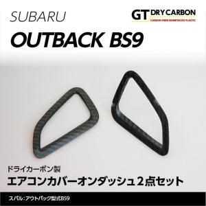 12月末入荷予定）スバル NEWレガシィアウトバック （BS9） ドライ