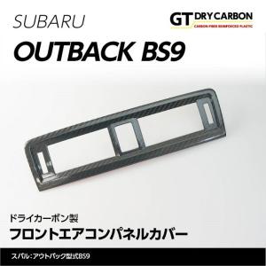 レガシィ アウトバック フロントグリル ※フロントグリルカメラ