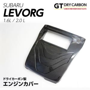 AXIS PARTS インテークダクトカバー カーボン VAG 9月末入荷予定）スバル WRX STI/S4(VA),レヴォーグ,インプレッサ(GH/GR