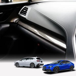 アクシススポーツ シフトパネル スバル レヴォーグ VN WRX S4 VBH WRX S4 VBH シフトパネルシート - 長野県松本市のカー
