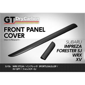 12月末入荷予定）スバル WRX-STI/S4（型式：VA）専用ドライカーボン製