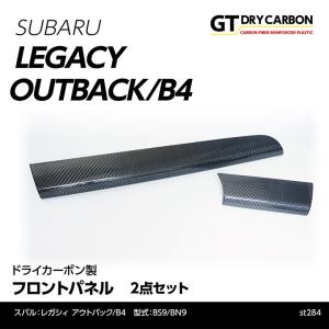 レガシィ アウトバック フロントグリル ※フロントグリルカメラ