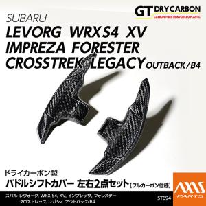 9月末入荷予定）東レ製ウルトラスエード仕様 メーターフード スバル