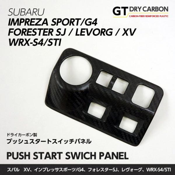 （Bタイプ9月末入荷予定）スバル WRX STI/S4(型式：VA)/レヴォーグ/XV/フォレスター...