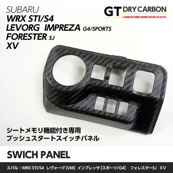 （在庫あり）スバル WRX STI/S4(VA)レヴォーグ(VM)インプレッサ,XV(GP/GJ)シ...
