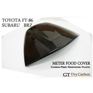 （在庫あり）スバル BRZ/トヨタ FT86（型式：ZC6/ZN6）※後期型（H28.8〜）は適合不...
