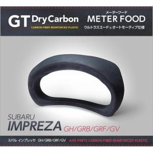 3月末入荷予定）［GT-DRY］ドライカーボン仕様 スバル インプレッサ用