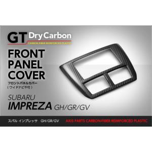 （受注生産）スバル インプレッサ用ドライカー�