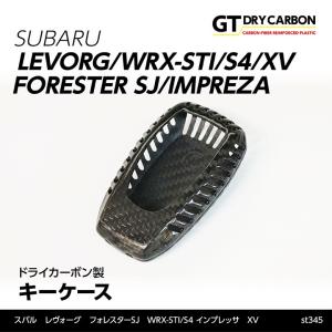受注生産）スバル WRX STI（型式：VA）インプレッサ（GH/GV/GR）ドライ