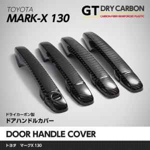 5月末入荷予定）トヨタ マークX（GRX130系マイナー後期のみ適合