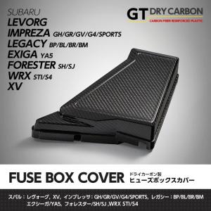 ドライカーボン ベルトカバー WRX STI GH/GRB/GRF/GVF ドライカーボン
