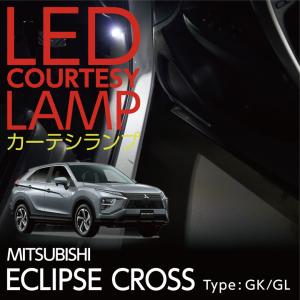 三菱（MITSUBISHI） (18T)テールゲートランプ「ミツビシ純正用品