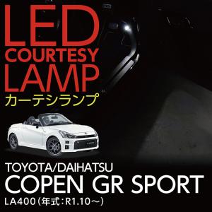ダイハツ コペン セロ LA400K 純正 テールランプ 左 KOITO220-69016