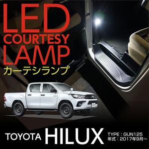 トヨタ SAI専用LEDカーテシランプ2個1セット5色選択可！高輝度3