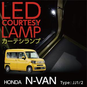 ホンダ N-VAN（型式：JJ1/2）8色選択可！ダッシュボード&コンソール