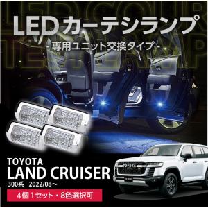 ランドクルーザー TOYOTA トヨタ 純正 プロジェクションカーテシイルミ