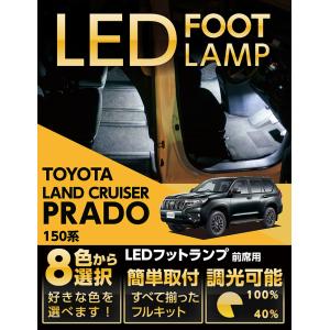TOYOTA（トヨタ）純正 インテリアイルミネーション 08527-60130