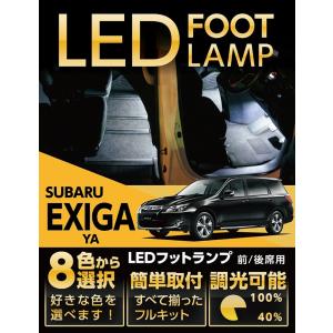 WRX S4 （送料無料）スバル (型式：VB（年式：R3.11〜）)調光機能付き
