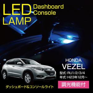 ホンダ（HONDA） ヴェゼル RU系 中期：純正 セレクトノブ