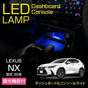 レクサス NX20系 スカッフイルミネーション フロント用 2個 NX スカッフイルミネーション ※フロント用2枚 レクサス純正部品