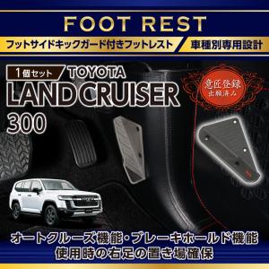 トヨタ カーテシランプセット ランクル300用 ランドクルーザー LEDカーテシランプ4個1セット トヨタ