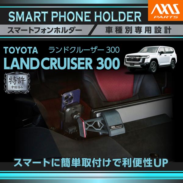 トヨタ ランドクルーザー300 ランクル300 LANDCRUISER 300 12.3インチHDデ...