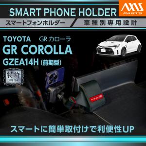 TOM'S トムストヨタ カローラ ツーリング ドアキックプロテクター ドア