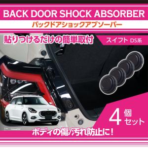 9月末入荷予定）スズキ スイフト スポーツ （ZC33S） ドライカーボン製