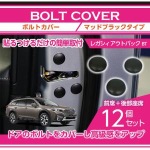 スバル レガシィ アウトバック（型式：BT（年式：R3.12