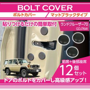 ランドクルーザー70 スペアタイヤカバー トヨタ純正部品 GDJ76W パーツ