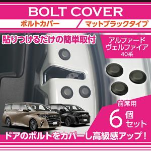 アルファード トヨタ アルファード/ヴェルファイア(型式：40系(年式