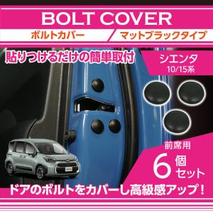 トヨタ（TOYOTA） (LEDMATICS商品)トヨタ シエンタ MXPL10G MXPL15G