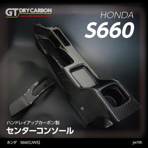 ホンダ 純正部品 S660ドアライニングパネル 後期型用 S660 JW5系：純正 ドアライニングパネル（左右セット 運転席側ポケット