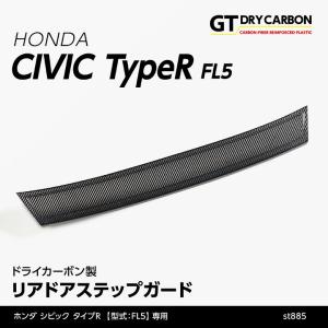 CoverCraft 正規品 専用設計 サンシェード シルバー ホンダ シビック