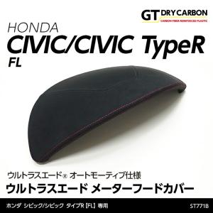 （9月末入荷予定）ホンダ シビックハッチバック/シビック
