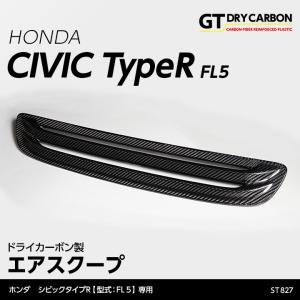 無限 MUGEN(無限) カーボンセンターコンソールパネル シビック