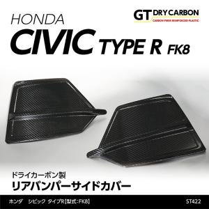 FK7 シビック ハッチバック ポップアップフードキャンセラー カプラー