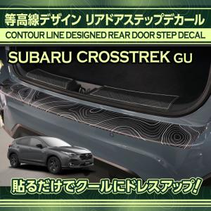 SUBARU（スバル） クロストレック(型式:GU(年式:R4.9〜)) Bピラー
