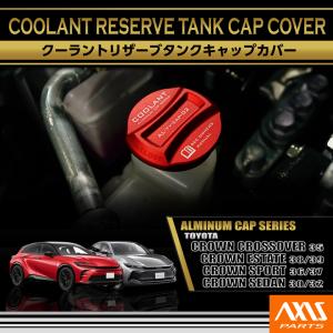 クラウン トヨタ クラウンクロスオーバー/クラウンセダン/クラウン