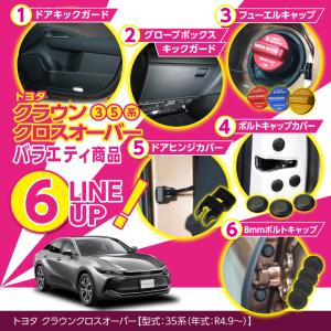 クラウン トヨタ クラウンクロスオーバー/クラウンセダン/クラウン