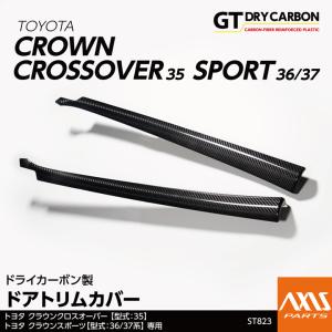 トヨタ クラウン 純正フロアマット 1台分 TZSH35 AZSH35 ロイヤル