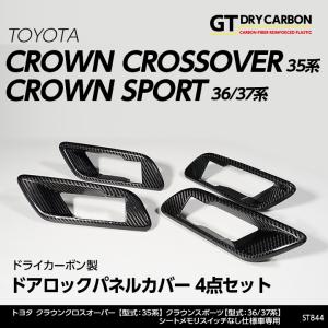 クラウン (12月末入荷予定)トヨタ クラウンスポーツ（型式：37系）RS