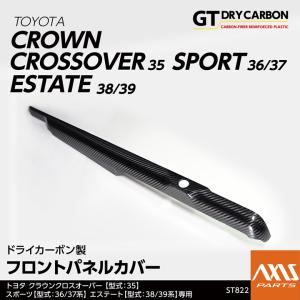 レクサス（LEXUS） レクサス純正 アルミペダルセット クラウン クロス