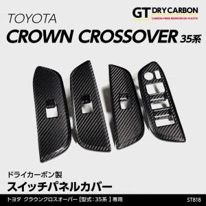 クラウン (1月末入荷予定)トヨタ クラウンスポーツ(36/37系) クラウン